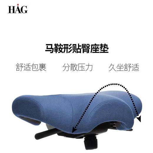 品牌直发 Flokk HAG Capisco 软包骑马椅 牛皮款（黑色/复古棕色）/羊毛款（奶油白/限定粉/限定绿）/海洋环保面料（那不勒斯黄/浅樱花粉） 商品图5