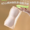 【兔汝梦--4D云感无肩带魔法内衣】4D云感环绕防滑稳稳不掉、特调粉底液隐形无痕、升级MAX全面屏扩大防滑力、液态软支撑聚拢承托提拉、收副乳防垂不跑杯、赠送可拆卸肩带、让你真空上阵清爽一整夏！ 商品缩略图6