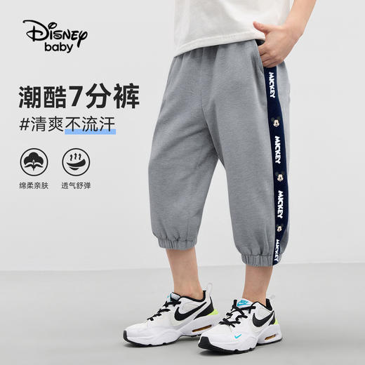 【110-160】【迪士尼】男童夏季七分裤儿童运动休闲裤 商品图0