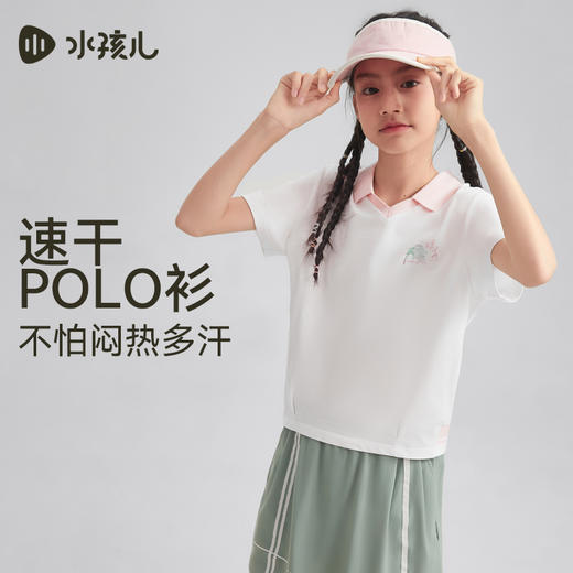 水孩儿童装女童速干短袖夏季新款儿童吸湿透气T恤大童翻领上衣 商品图2