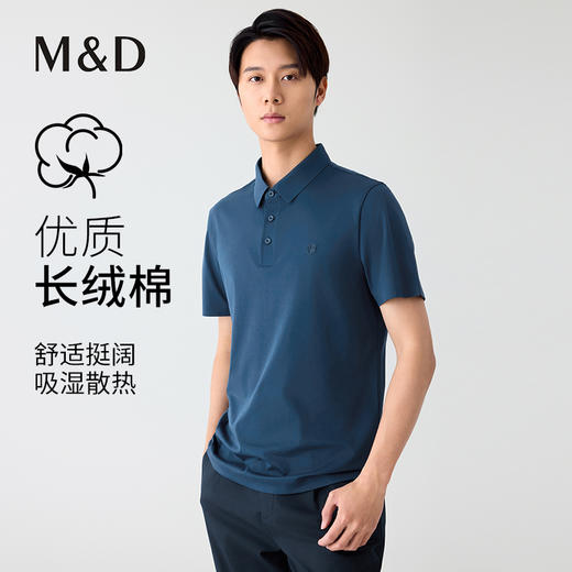 【名盾】短袖Polo衫MYBL22720B 商品图0