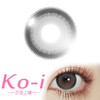 Kira Fairy 胡麻黑子 半年抛直径14.2mm日常美瞳 灰色 商品缩略图0