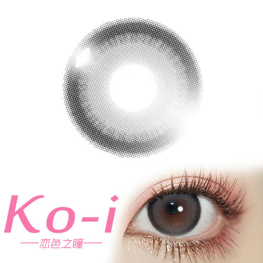 Kira Fairy 胡麻黑子 半年抛直径14.2mm日常美瞳 灰色 商品图0