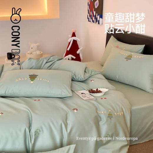 【白禾】CONYA50支双股贡缎绣花三/四件套-森林梦 商品图1