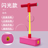 【每天50跳，孩子长高高~】闪光儿童有声青蛙跳玩具 宝宝蹦蹦跳跳杆 娃娃跳运动玩具-QQ 商品缩略图4