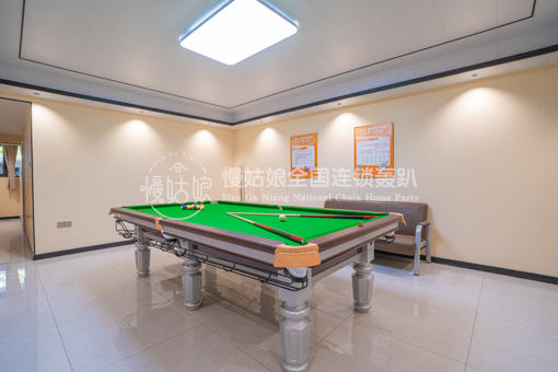 襄阳慢姑娘春漫居轰趴馆 商品图1