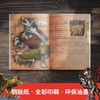 日本学研神秘百科:世界妖怪大百科 商品缩略图3