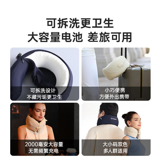 西屋颈部按摩器WCM-UH1 商品图3