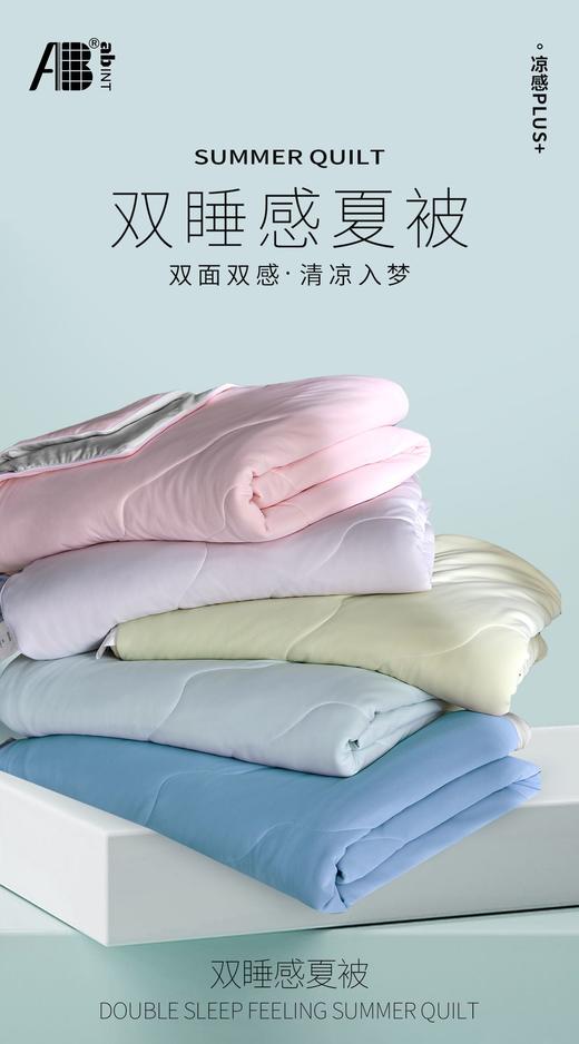 夏凉被 商品图1