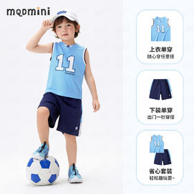 【网眼速干 两件套】【90-140】【MQDmini】男童薄款运动背心套装