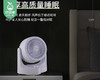 啦啦盯桌面台式不摇头循环风扇（白色）/1件补单专用 商品缩略图2