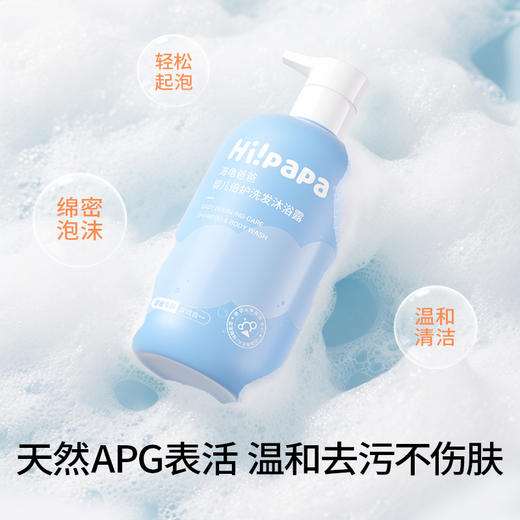 海龟爸爸婴儿倍护洗发沐浴露（洗发沐浴露二合一）双效合一：洗发沐浴，兼顾头发与肌肤护理 商品图1