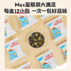 3件7折【任选3件+送赠品3件】英氏忆小口拌饭料肉肉系列（三鱼一虾海苔拌饭料+猪肉松+午餐肉+牛肉棒+肉肠） 商品缩略图2