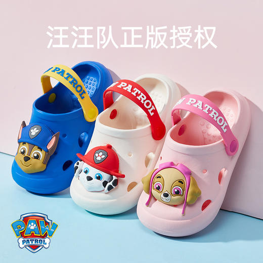 k儿童凉拖合集 商品图1