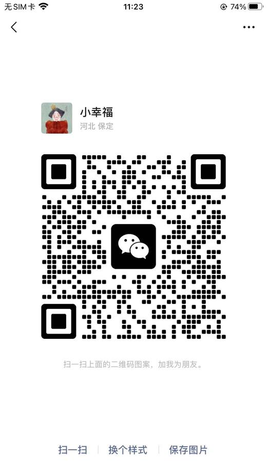 迦密之泉【草本养发护发素】天然植物成分 健康呵护发丝 改善干枯受损发质！0色素·纯养发！需搭配同款洗发水，不能单独使用！专业售后一路陪伴，请加客服进入售后群！ 商品图4