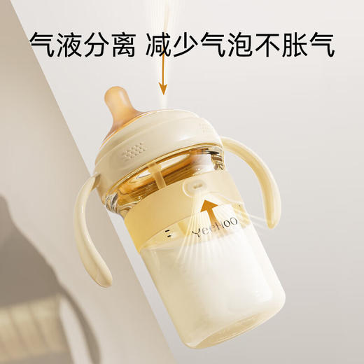 【5F】YEEHOO英氏 新生婴儿防胀气奶瓶0到3-6个月以上宝宝初生专用ppsu防呛奶瓶 【0-3个月】S码奶嘴 150ml 商品图6