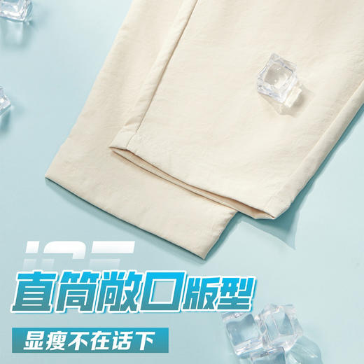 AILISCOCO薄荷一号冰爽裤 休闲裤 轻盈透气舒适 宽松直筒版型 4色可选 商品图2