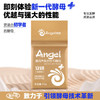 安琪新一代酵母高活性干酵母粉90g 低糖型家用包子馒头发酵粉烘焙原料 /粮油调味 /烘焙原料 /酵母/发酵粉 商品缩略图6