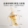 【5F】YEEHOO英氏 新生婴儿防胀气奶瓶0到3-6个月以上宝宝初生专用ppsu防呛奶瓶 【0-3个月】S码奶嘴 150ml 商品缩略图5
