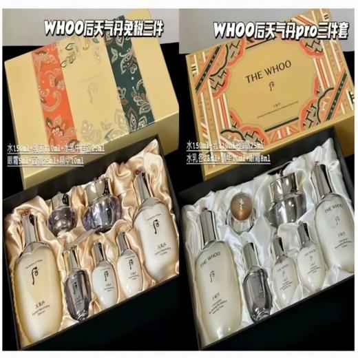 【香港直邮】后Whoo天气丹花献护肤七件套 修护滋养 全套呵护 新旧款随机发货（效期：2027/07/01） 商品图5
