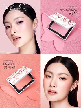 纳斯NARS 腮红