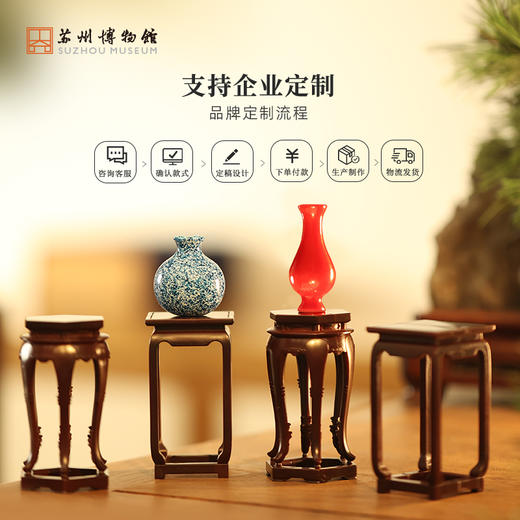 苏州博物馆 随方制象小花几冰箱贴摆件 商品图4