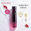 【跨境】attenir艾天然 日本进口 紧致塑颜精华化妆水抗初老150ml（效期到27年） 商品缩略图0