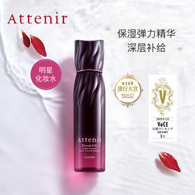 【跨境】attenir艾天然 日本进口 紧致塑颜精华化妆水抗初老150ml（效期到27年）