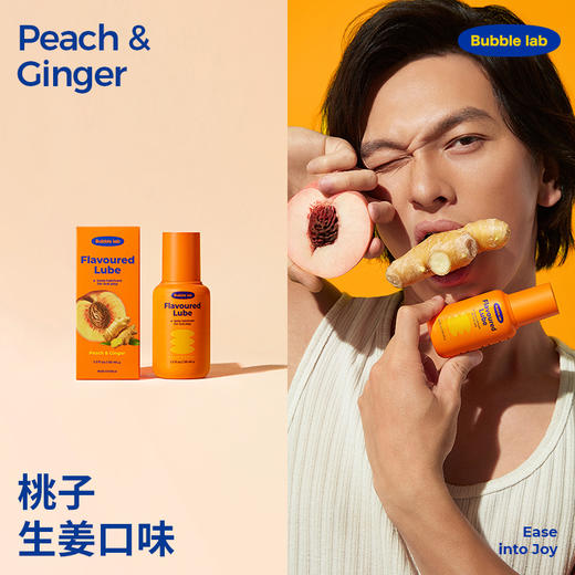 Bubble lab 口爱果味润滑液50ml 商品图1