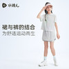 【防晒】水孩儿童装女童裙裤夏季新款儿童弹力轻薄短裤大童运动裙子 商品缩略图4