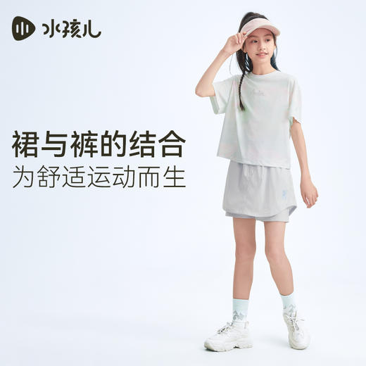 【防晒】水孩儿童装女童裙裤夏季新款儿童弹力轻薄短裤大童运动裙子 商品图4