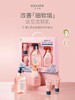 贝德美蓝甘菊清爽洗护四件套 商品缩略图1