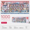 ZJ63352为㚓拼图无界漫游系系列-1000片樱花列车 商品缩略图0