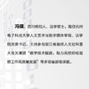 迈向智能:AIGC时代的内容生产与传播变革 商品缩略图1