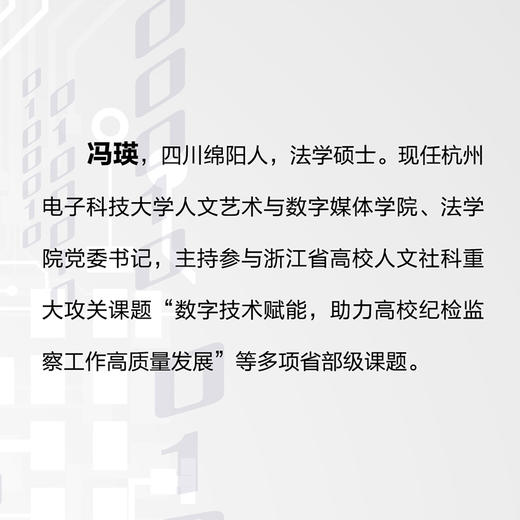 迈向智能:AIGC时代的内容生产与传播变革 商品图1
