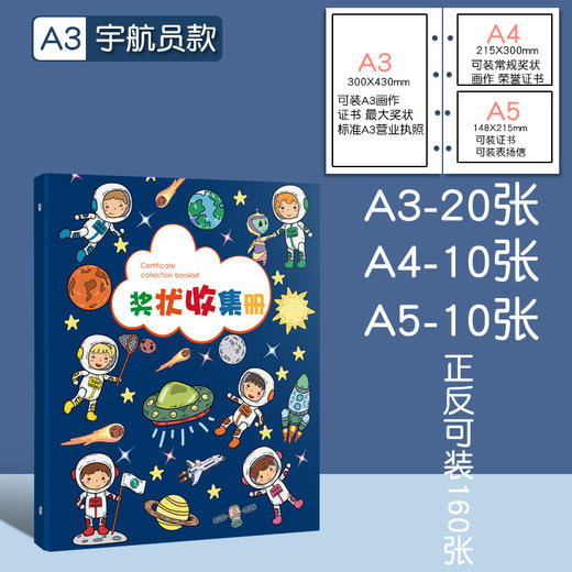 【奖状收纳神器📜】从A4到A3，全能收集你的每一份荣耀✨3孔活页设计，证书画作轻松归类，再多奖状也不怕！🎉A4奖状收集册 收纳收a3荣誉证书 学生收纳资料册 文件夹3孔活页册子 商品图12