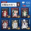 ZJ65101为㚓拼图柯南盲盒-冰箱贴盲盒-宝石典藏集 (12盒/套) 商品缩略图2