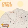 【白禾】CONYA高精莫代尔V领家居服套装-波点 商品缩略图3