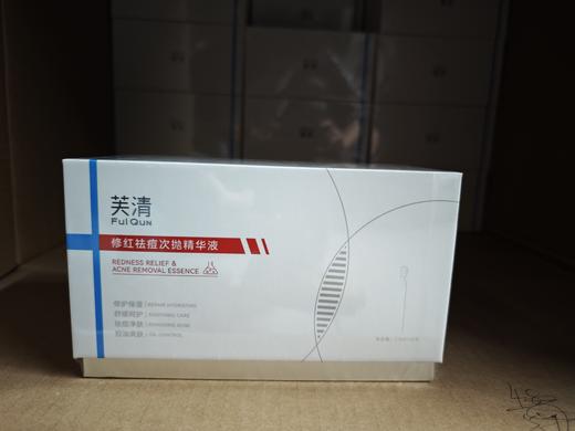 芙清凉茶次抛30支/盒 商品图2