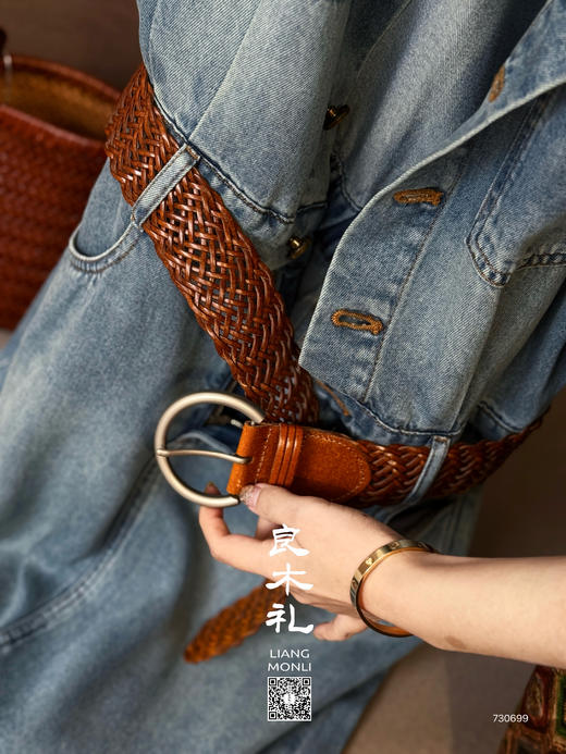 【预售7天】银扣编织皮带（4501） 商品图0