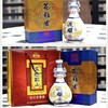 古越龙山•绍兴黄酒【珍藏20年】陈酿花雕酒15度 500ml/瓶 商品缩略图4