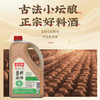 老恒和葱姜料酒1.9L 提鲜增香厨房蒸煮闷炖烧菜烹饪调料家庭量贩装 /粮油调味 /调味品 /料酒 商品缩略图4