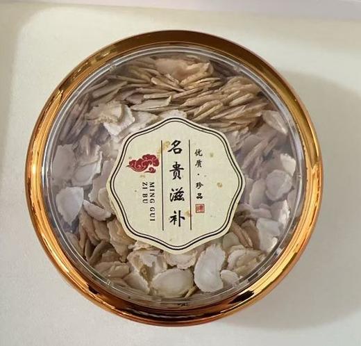 元气四宝茶礼盒装100g/盒（送小金勺与礼袋） 商品图4