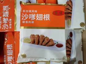 進顺 沙爹翅根 460g/包 10个/包