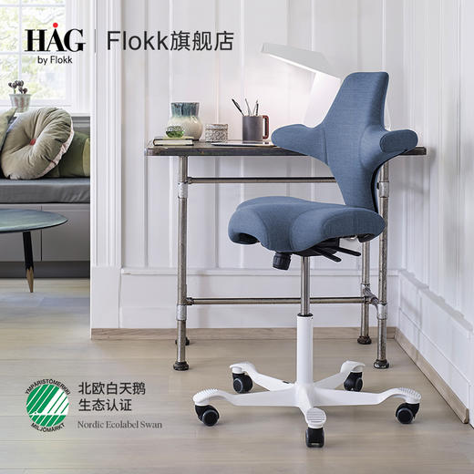 品牌直发 Flokk HAG Capisco 软包骑马椅 牛皮款（黑色/复古棕色）/羊毛款（奶油白/限定粉/限定绿）/海洋环保面料（那不勒斯黄/浅樱花粉） 商品图4