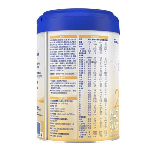 【6罐到手299元/罐】爱他美卓傲2段800g(6-12月)新国标婴幼儿配方奶粉荷兰原装进口正品 商品图1