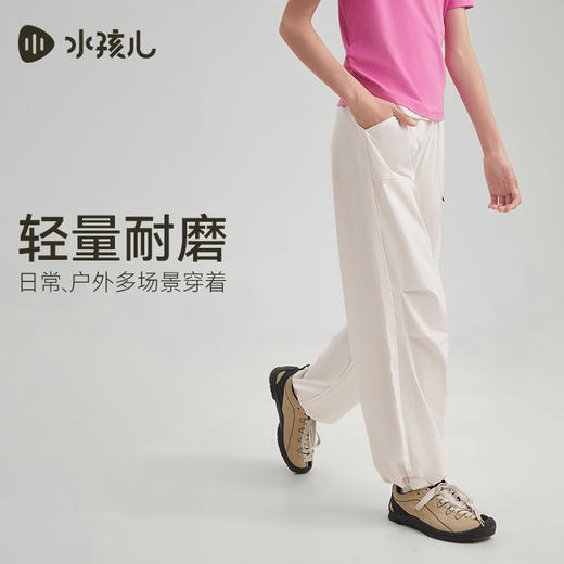 水孩儿童装女童速干裤子夏季新款儿童弹力运动裤大童透气长裤 商品图2