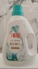 【洁柔魔幻魅力洗衣液】采用汉古植物洁衣配方，特别添加植物护理防霉因子，深层洁净，强力去渍，温和不伤手-AYA 商品缩略图7
