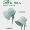【新款加大帽檐】防晒帽子女款渔夫帽 显脸小百搭冰丝遮阳帽可折叠  商品缩略图0