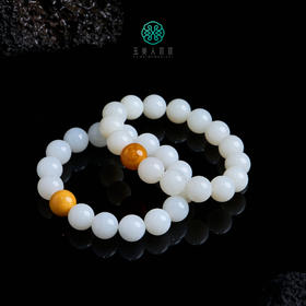 和田玉圆珠单圈手串约12mm